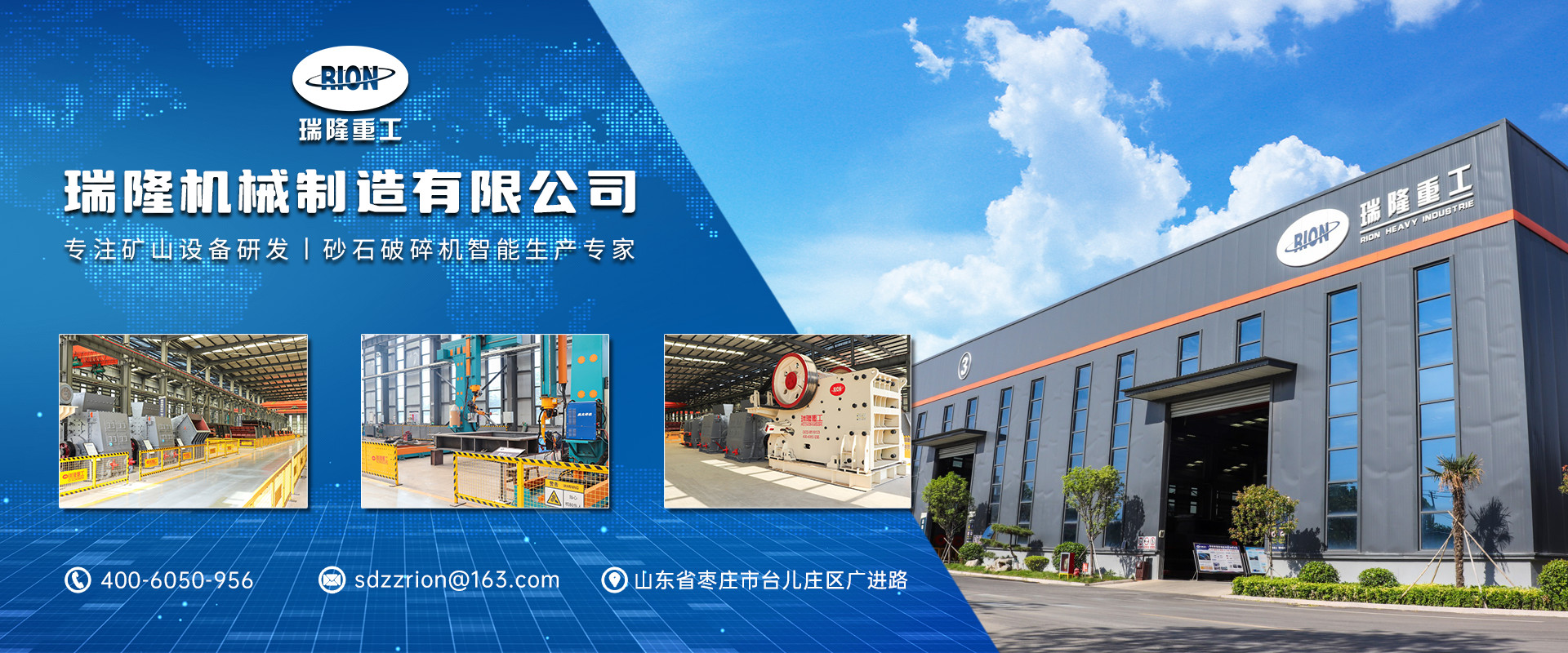 chất lượng Máy nghiền hàm nhà máy sản xuất