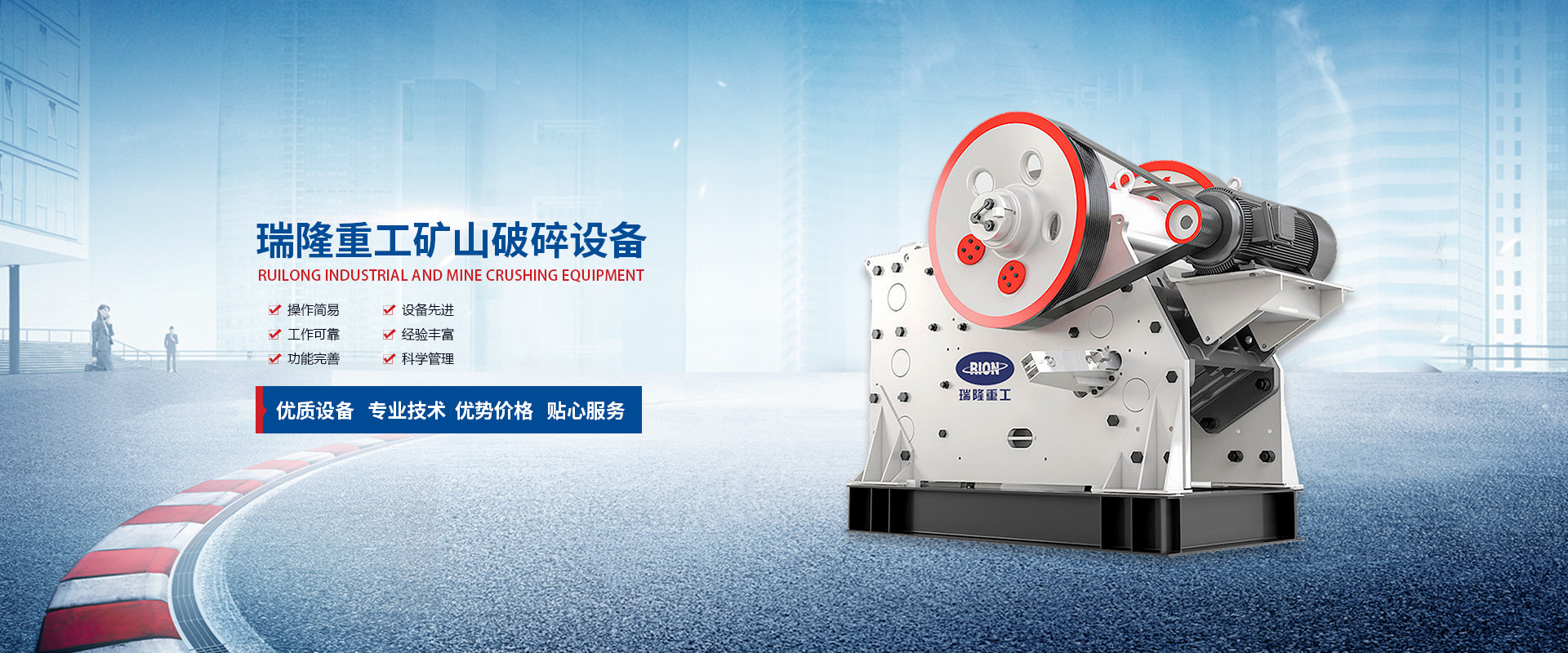 chất lượng Máy nghiền hàm nhà máy sản xuất